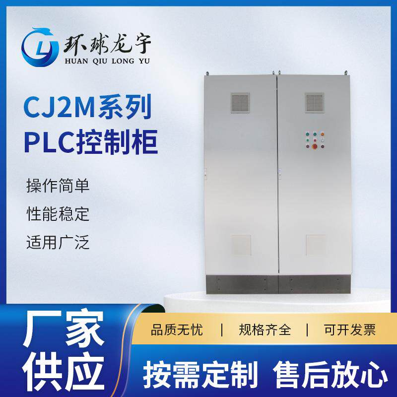 PLC控制柜仿威图控制柜 PLC拼装控制柜九折型材柜组合工业控制柜