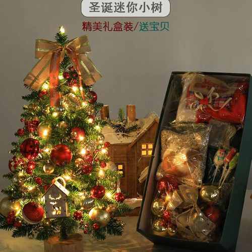 2025爆款圣诞树桌面迷你圣诞树摆台摆件家庭酒店橱窗摆饰仿真小树