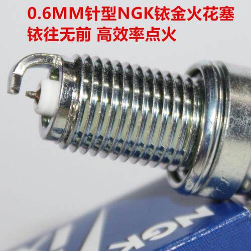 NGK铱金火花塞适用鑫源XY400 440 650棍王CB400SS六天250 500攀爬