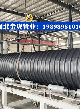 HDPE黑色钢带螺旋缠绕管dn300/400增强双壁波纹管聚乙烯排污排水