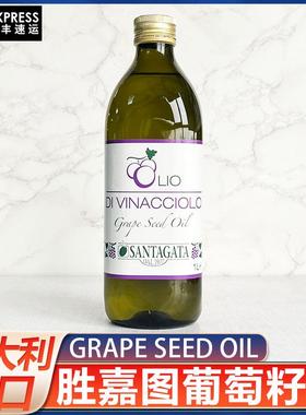 意大利进口胜嘉图葡萄籽油1L家用炒菜烹饪GRAPE SEED OIL大瓶商用