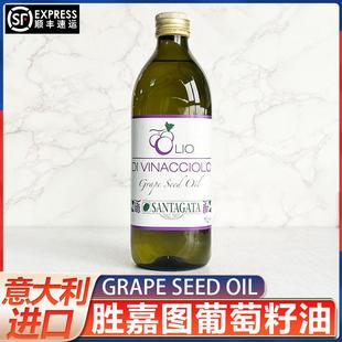 意大利进口胜嘉图葡萄籽油1L家用炒菜烹饪GRAPE SEED OIL大瓶商用