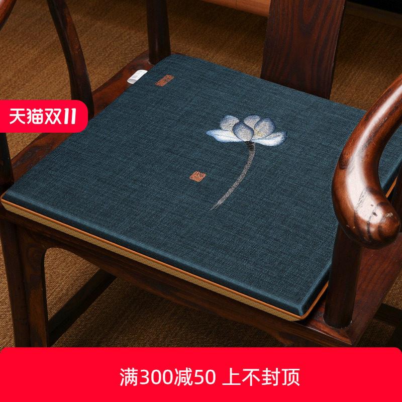 新中式椅子坐垫高档红木沙发垫餐椅垫茶椅太师椅圈椅四季通用定制