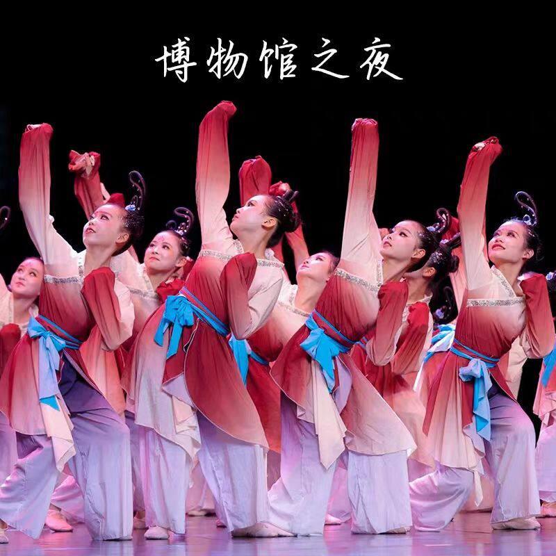 古典舞水袖博物馆之夜同款服装儿童演出服惊鸿舞练功服艺考服汉唐