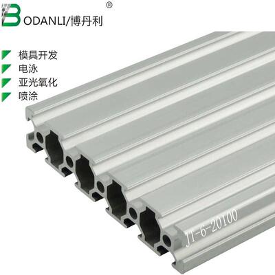 荆腾厂家欧标工业铝型材20100宽面型材20x100 铝合金面板精度切割