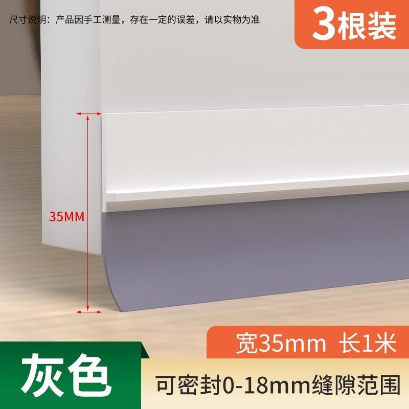 密封条门底门缝隔音防风窗密封条