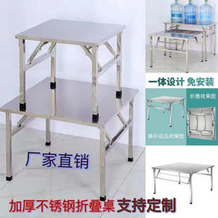 不锈钢折叠桌餐桌家用宿舍出租房吃饭桌写字学习桌摆摊便携小方桌