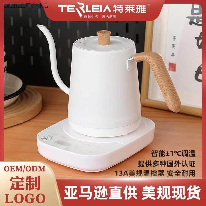 控温手冲烧水壶 智能恒温电热水壶鹅颈细口咖啡壶泡茶温控壶