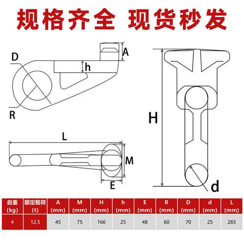 集箱专用吊钩锁头侧吊环卡UNM环左右45度挂钩L装R直角91度0吨0转