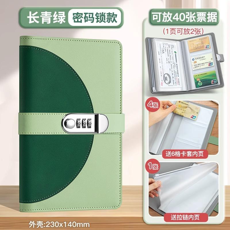 银行卡存折存单存单存单长尾夹