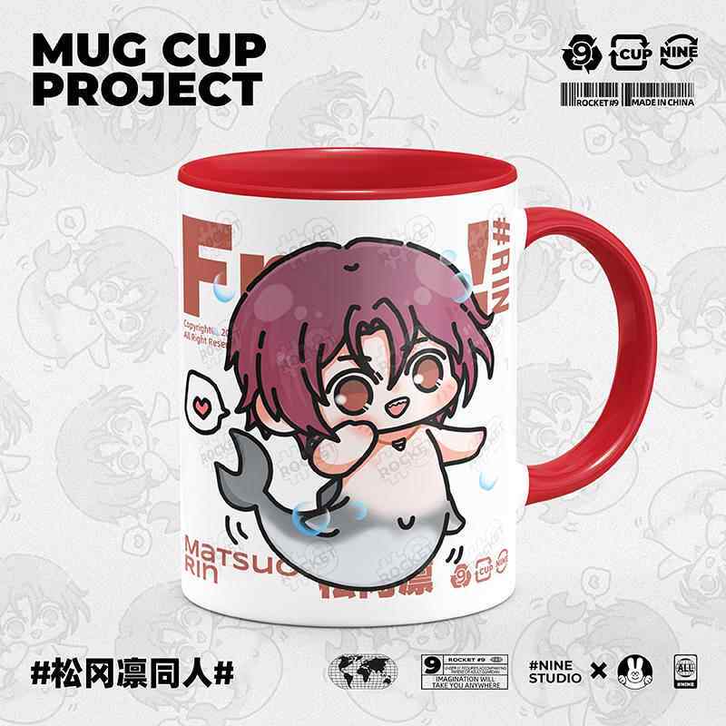 9号马克杯 free男子游泳部周边松冈凛同人谷子原创陶瓷水杯子
