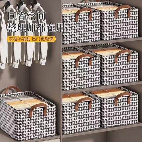 New Houndstooth Storage Box for Clothes, Dormitory Storage O