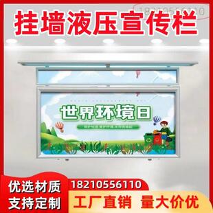 文化长廊不锈钢学校新款挂墙式宣传栏告示栏橱窗铝合金社区防水