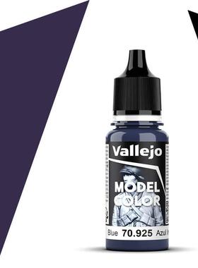 Vallejo西班牙新款AV70925/062/052蓝色环保水性模型手涂漆消光漆