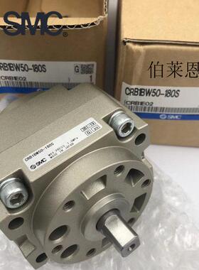 SMC原装叶片式摆动气缸CRB1BW CDRB1BW50 63 80 100-90S-180S-270