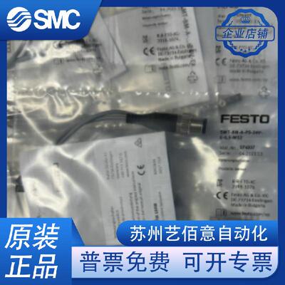 FESTO 费斯托接近开关 SMT-8M-A-PS-24V-E 574334 574335 574338