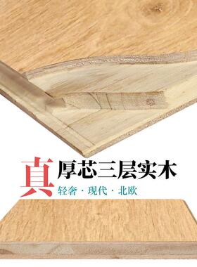新三层实木地板15mm家用防水耐磨环保E0实木覆合地暖原木灰色地板