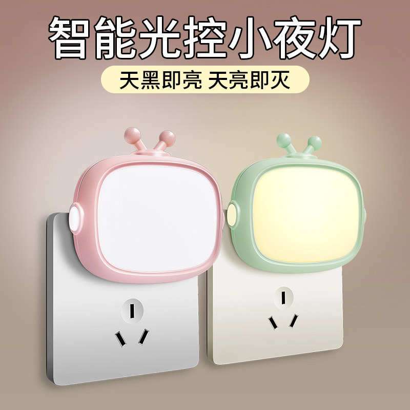 LED床头灯感应灯小夜卧室小夜灯