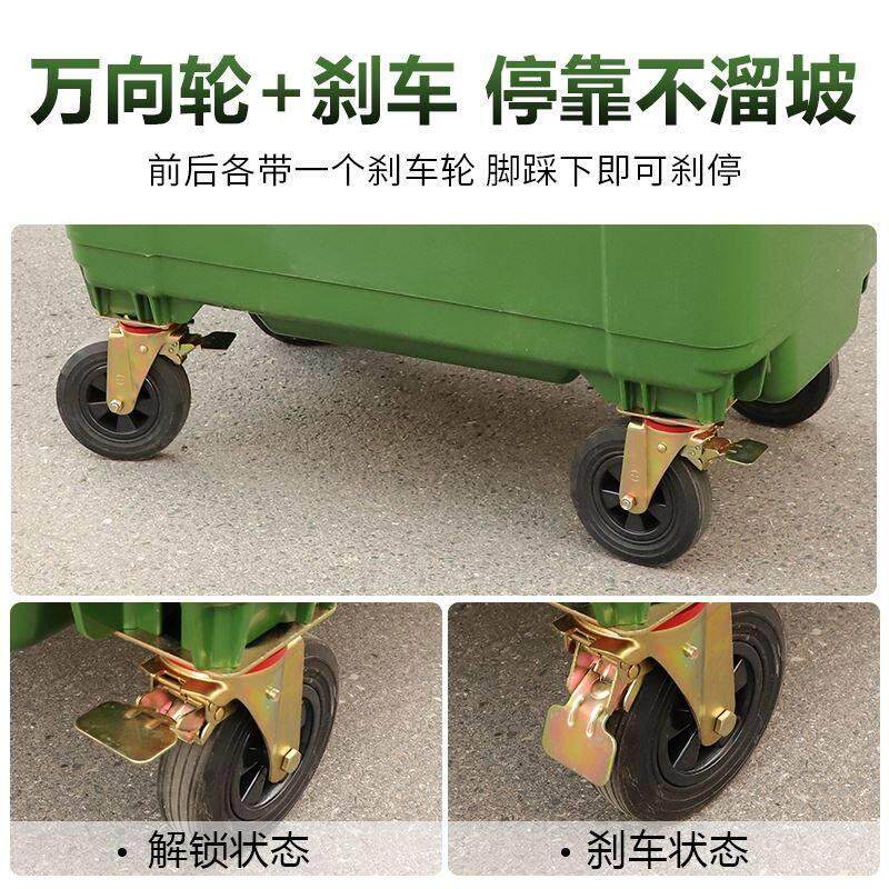 户外分类垃圾桶大号240L带盖子轮商用物业社区环卫大容量垃圾箱12