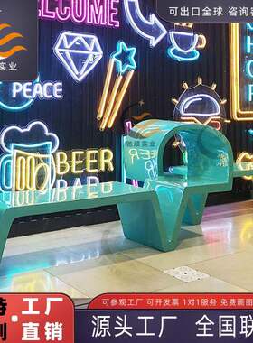 玻璃钢卷尺座椅时尚创意休闲椅商场户外美陈尺子休息厂家户外商用