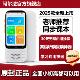 阿尔法听力宝学生专用英语学习机覆读机随身听小初高磨耳朵播放器