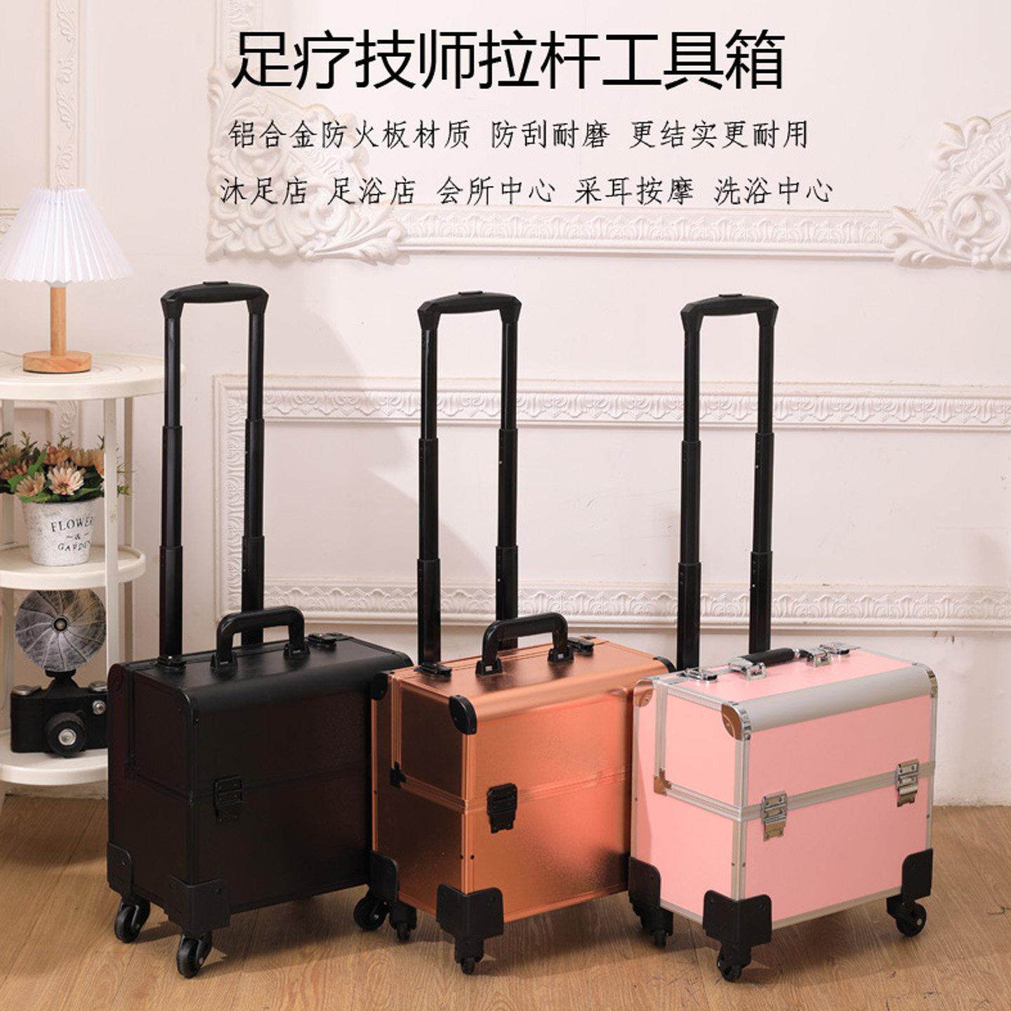 高档铝合金K歌沐足足浴技师上钟工具箱洗浴会所按摩足疗收纳箱子