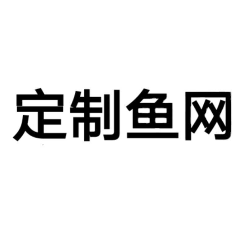 定做单层三层鱼网粘网渔网丝网浮网沉网沾网鱼丝捕鱼网抓鲫鱼白条