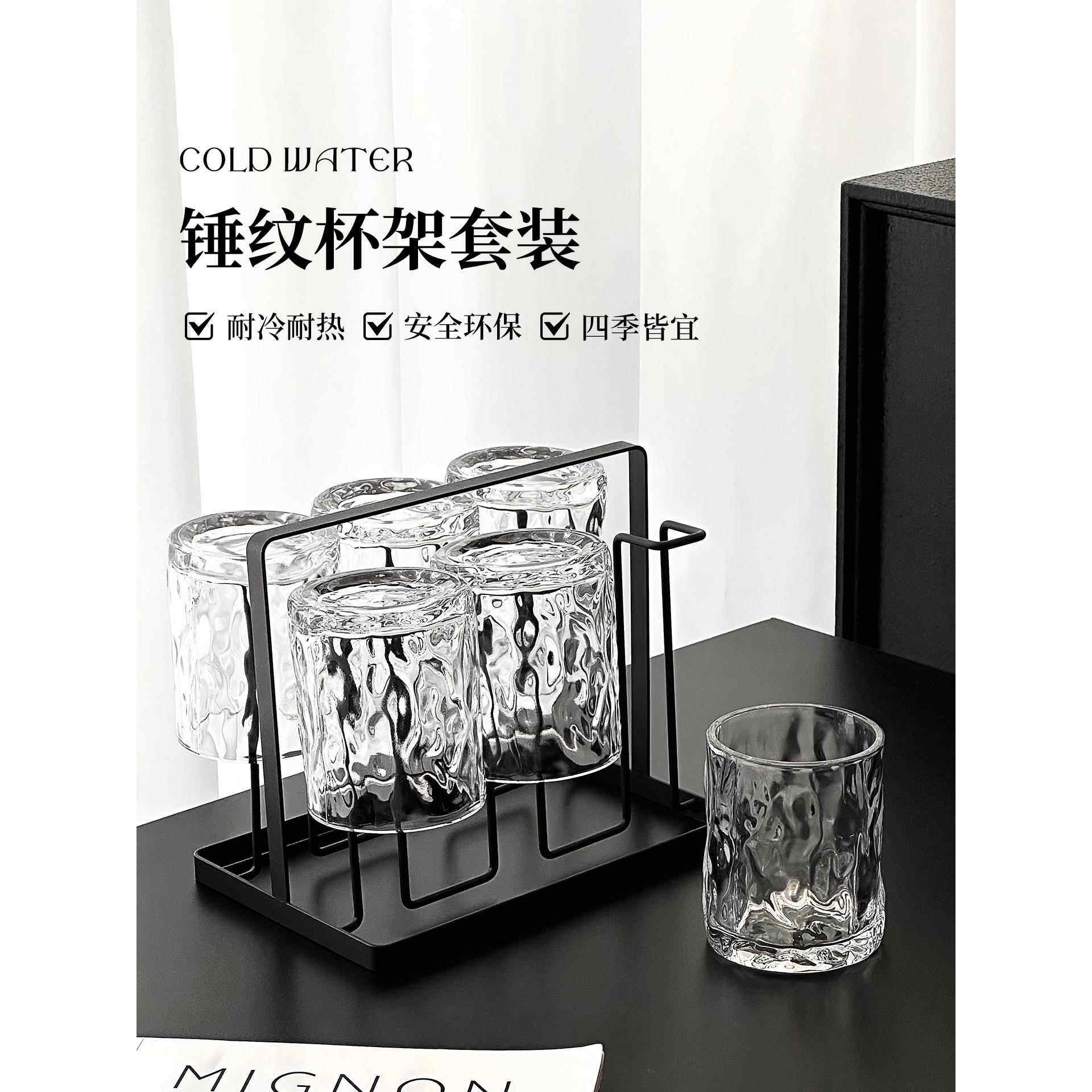 轻奢家用冰川玻璃杯套装高颜值待客喝水杯子耐高温冷水壶茶杯酒杯