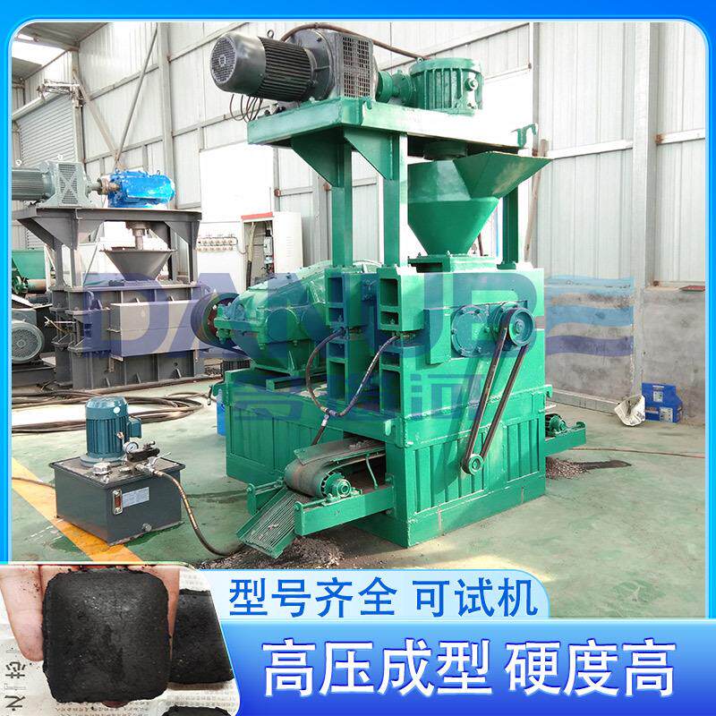 轮胎灰成型设备轮胎粉末轮胎炭黑压块机钢厂工业固废粉末压球机