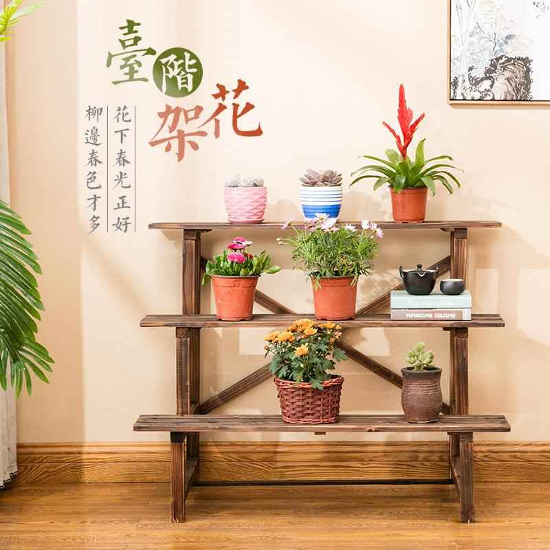 新款背叉台阶花架精选木材多规格衫木景观花架加厚加固椅脚