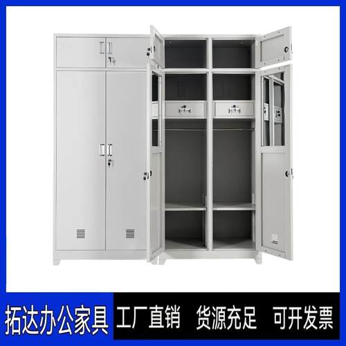 制式衣柜钢制加厚铁皮柜储物柜宿舍衣帽物品柜双人内务柜员工柜