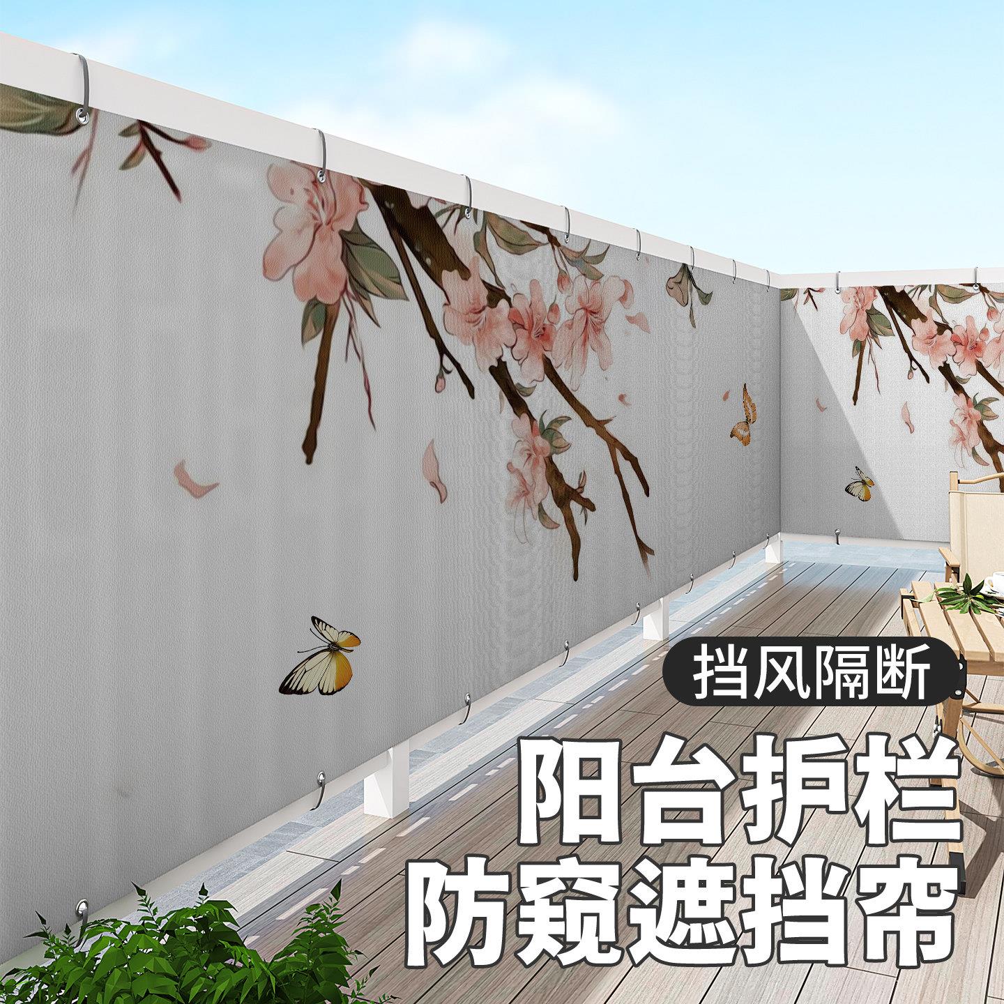 一楼庭院隐私遮挡布帘栅栏别墅阳台防雨晾台栏杆围栏防窥中国风