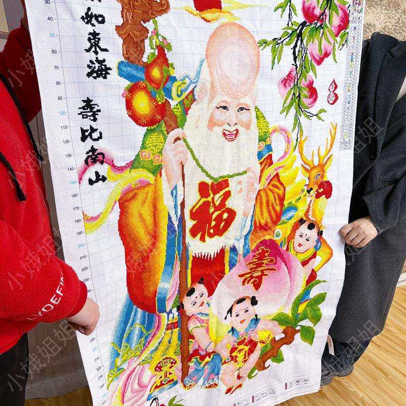 福如东海十字绣成品不带框纯手工出售已绣好2025新款客厅祝寿送礼