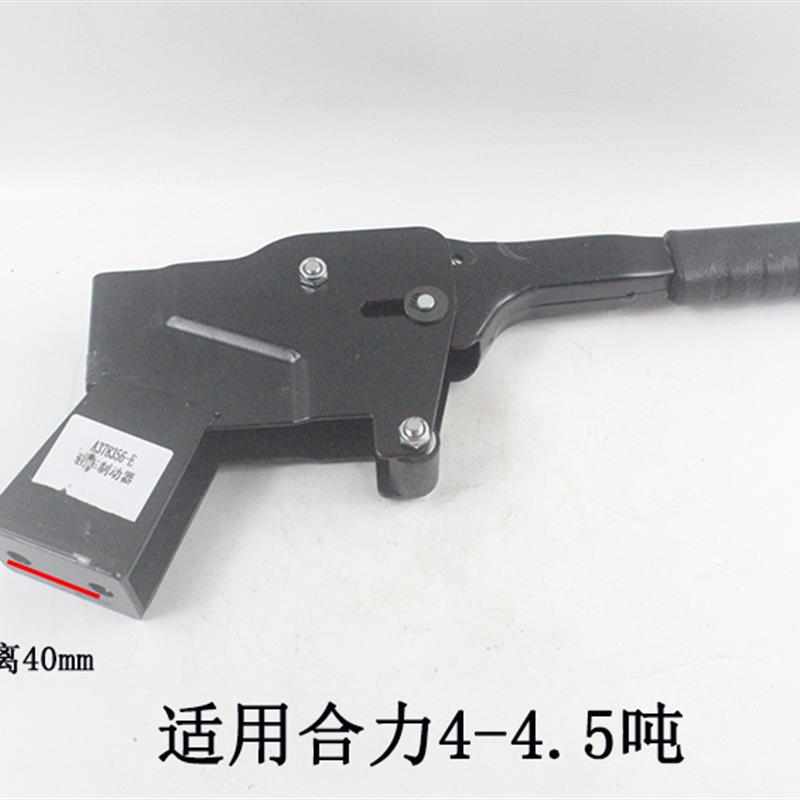 叉车手刹柄手制动手柄手刹总成新国标带自锁按钮年检验车杭叉合力
