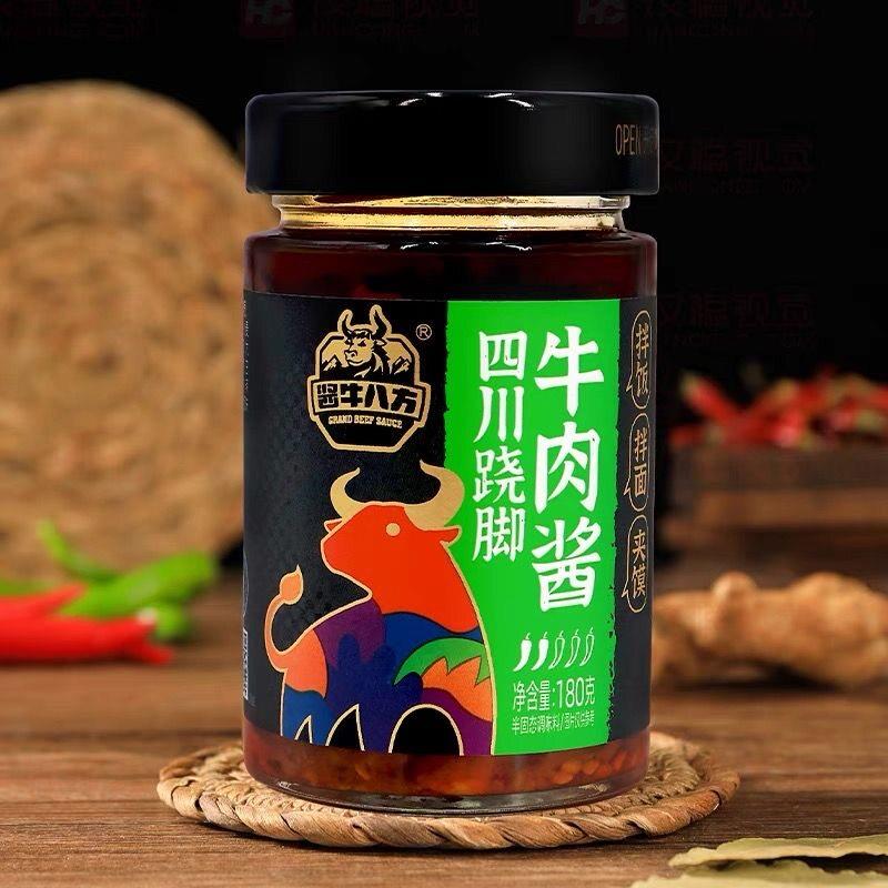 包邮吉香居四川跷脚牛肉酱180g瓶酱牛八方招牌拌饭吮指卤香下饭酱
