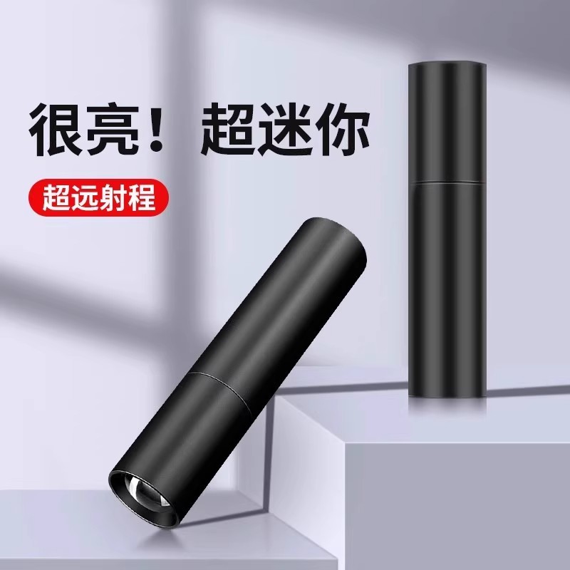 手电筒led强光充电便携手电筒