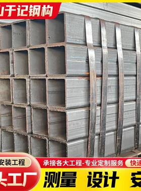 广东方管现货直销Q235B热轧方通50*70*100钢结构承重立柱黑铁方管
