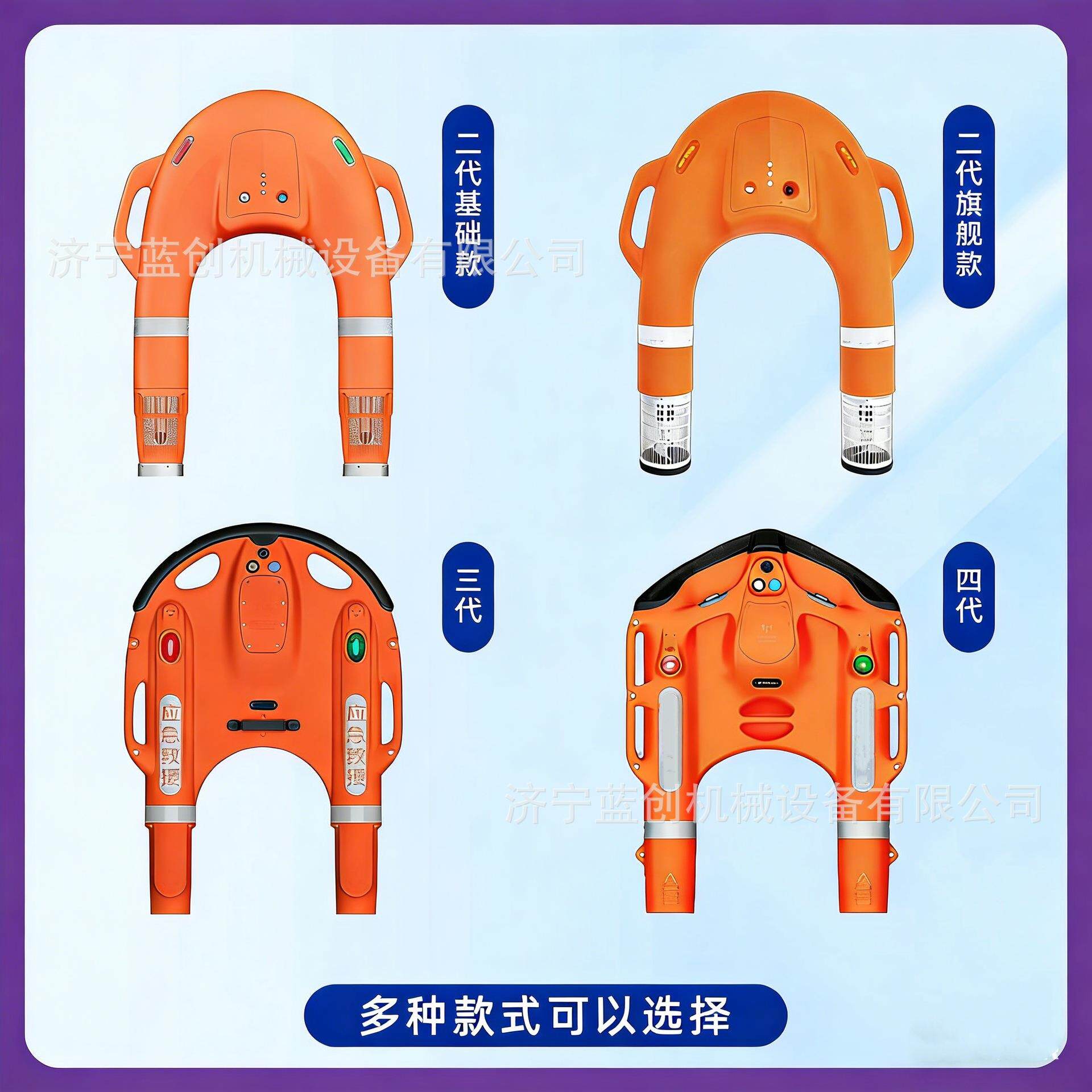 水上救援飞翼水面救生机器人智能遥控u型救生机器人遥控救生飞翼