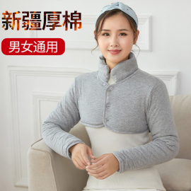 秋冬加厚护肩颈椎坎肩睡觉防寒保暖男纯棉中老年女月子哺乳披肩膀