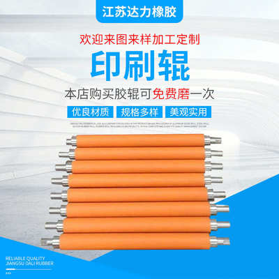 厂家供应农工机械工业用机械胶辊 耐高温硅胶辊 工业硅胶胶辊