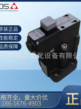 意大利ATOS比例溢流阀AGMZO-A-010/210数字先导式压力开环控制阀