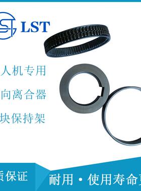 国G产代替德国MN单向离器FFRN470、合RN4用70Z 于自动化设备 铣槽