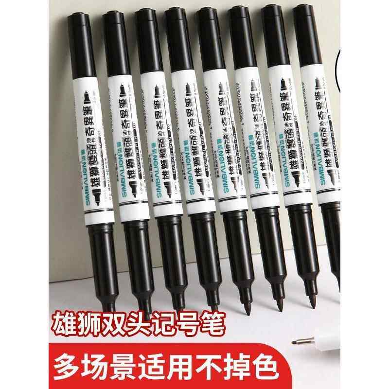 雄狮勾线笔685双头奇异笔儿童幼儿园油性防水小学生黑红色记号笔