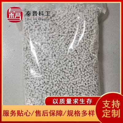 矿用氢氧化钙吸附剂供应厂家 井下避难硐室催化剂二氧化碳吸附剂