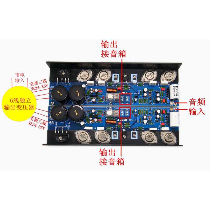 J296金封发烧级功放板 HiFi家用 成品板测试好 可调纯甲类 1对价