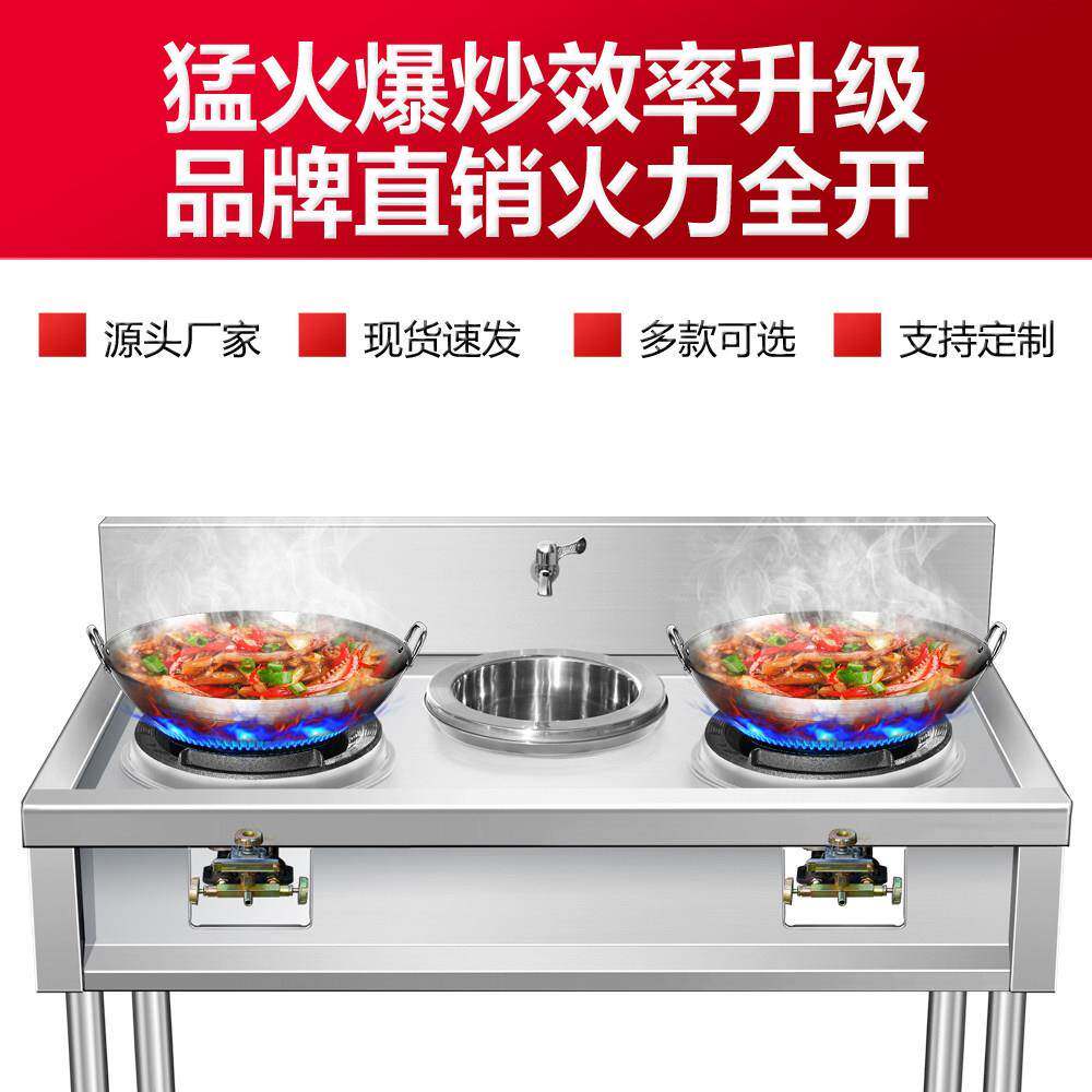 猛店猛火节能炉架架子灶台商用瓦斯瓦斯灶灶架火SLQ饭炉简易不锈
