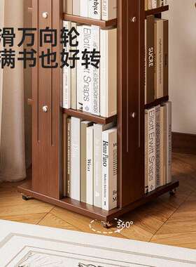 旋架儿转童落阅读区多层置物架客厅RZF转书角地书柜可移动收纳展