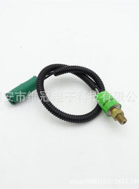 7861-99-1300装载机压力开关7861991300适用于WA250 WA320 WA380