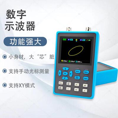 DSO2512G双通道手持小型迷你便捷数字示波器120M带宽500M采样汽修