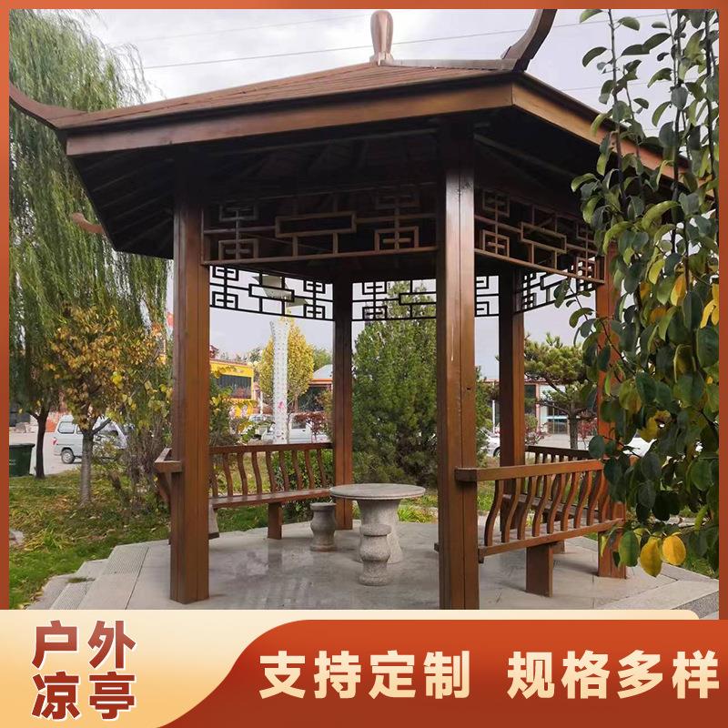 户外防腐木六角亭别墅庭院户外凉亭公园景区凉亭制作防雨田园风